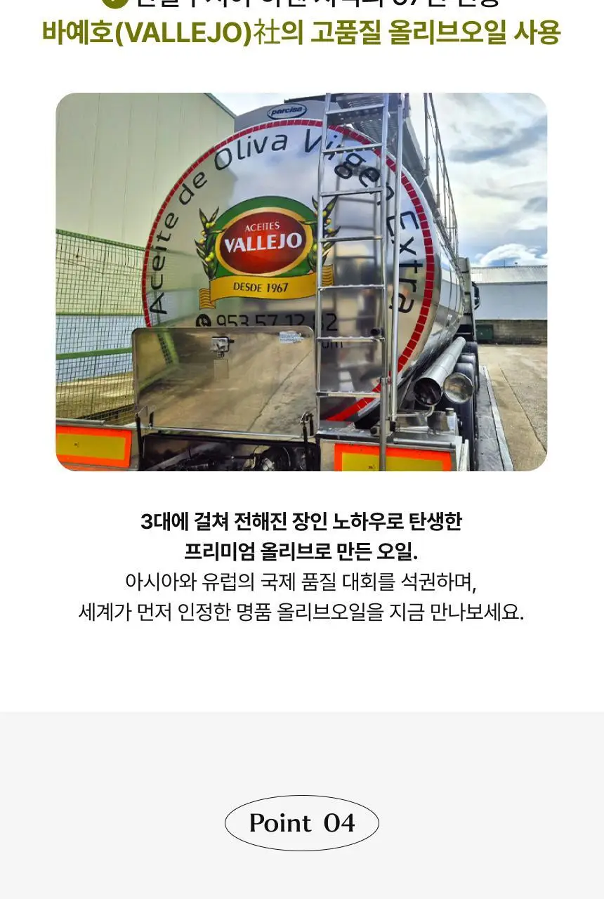 [하지원 PICK] 비비랩 유기농 올리브레몬 듀얼샷 10포 상세페이지 13